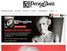 Tablet Screenshot of 5respublika.com